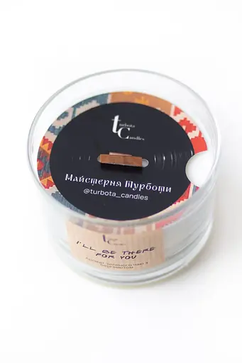 Свічка I'll be there for you 200 мл 20 год Широкі Соєвий віск  - фото 2