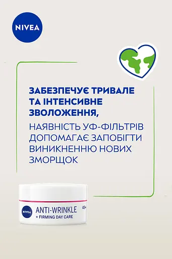 Денний крем NIVEA проти зморщок + пружність 45+ 50 мл - фото 4