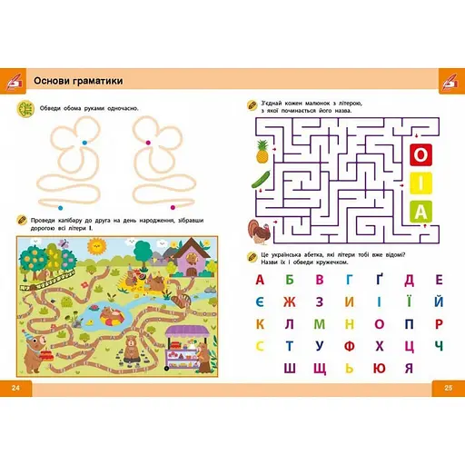 Обучающая книга "Нейро-умники" ZIRKA 162450, 48 страниц - фото 4