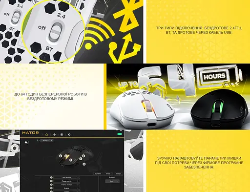 Игровая мышь HATOR HTM-650 Stellar Wireless ESports Gaming 12000dpi 35G Black - фото 9