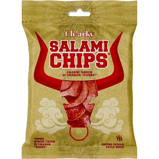 Салямі чипси Ch!arky зі смаком Каррі 40 г