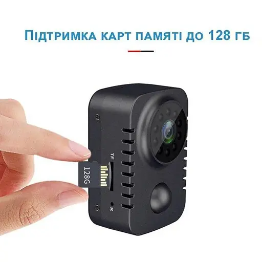 Міні камера Nectronix MD29 з датчиком руху, нічним баченням та записом на карту пам'яті FullHD 1080P, до 90 днів роботи (100753) - фото 7