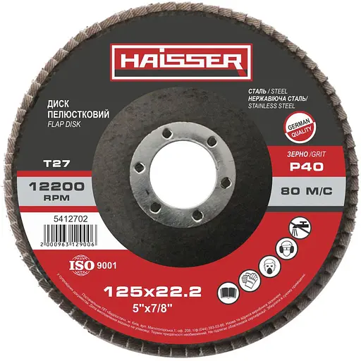 Круг пелюстковий плоский Haisser 125х22.2 мм P40 Т27  