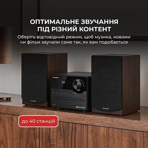 Музыкальный центр Sharp XL-B512(BR) Brown - фото 8