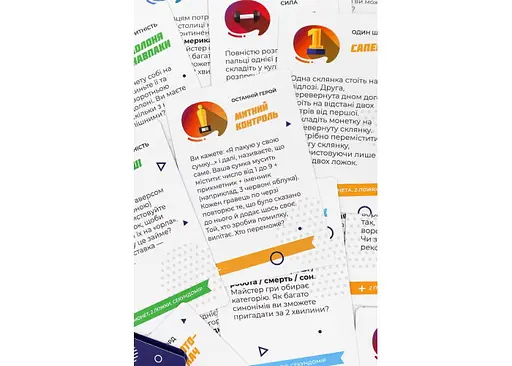 Настольная игра Fun Games Shop Хорошая попытка (Nice Try) (укр.) (FGS26) - фото 5