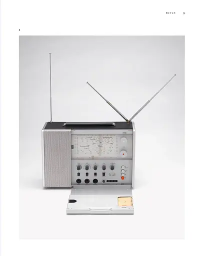 Як дизайн спонукає нас думати - фото 5