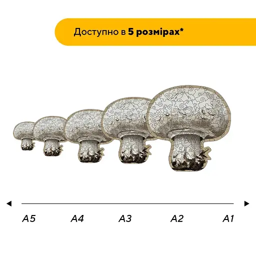Деревянный фигурный пазл Шампиньона, А3, Деревянная коробка 200 элементов - фото 2