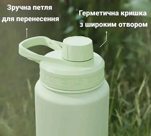 Пляшка для води Smartshake Bohtal Insulated Sports Bottle 960 ml/32 oz Green металева з подвійною вакуумною ізоляцією (11280201) - фото 5