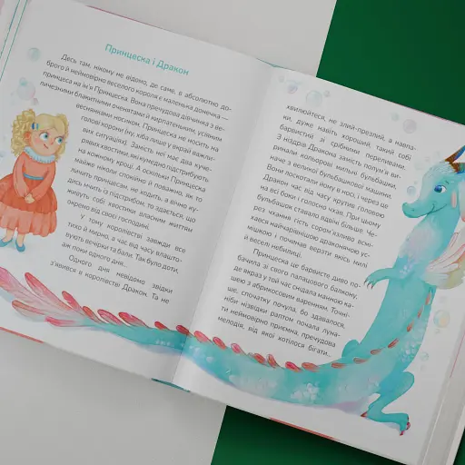 Пухнасті казочки - фото 18