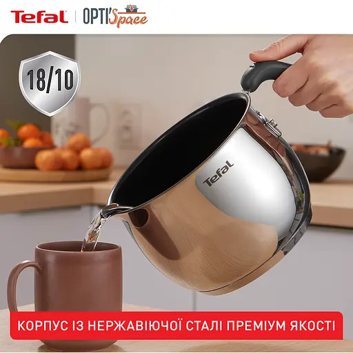 Мультикаструля Tefal Opti Space 2.5 л (G7371795) - фото 7