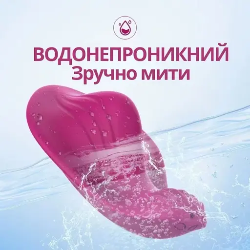 Вибратор для клитора I’MCUM Clit Control Pro в трусики с приложением для смартфона (7970379617727) - фото 6