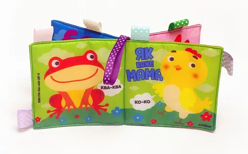 Книга-іграшка. М'яка книжка-пищалка «Як каже мама». Автор - Євген Павлович (Книжковий Хмарочос) - фото 3