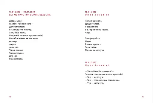 PRIMITIVO - фото 6