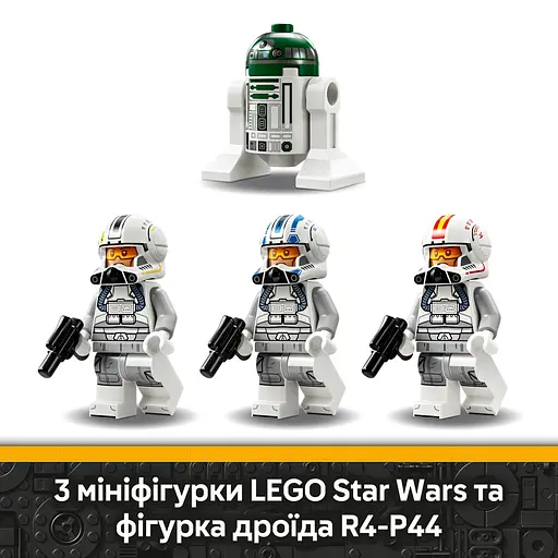 Конструктор LEGO Star Wars Звездный истребитель ARC-170 497 деталей (75402) - фото 13