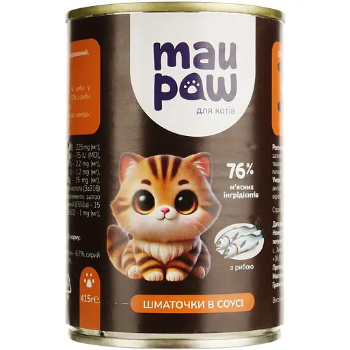 Набор влажного корма для взрослых кошек MAU PAW кусочки в соусе 2.905 кг (6 шт. + 1 шт. подарок х 415 г) - фото 3