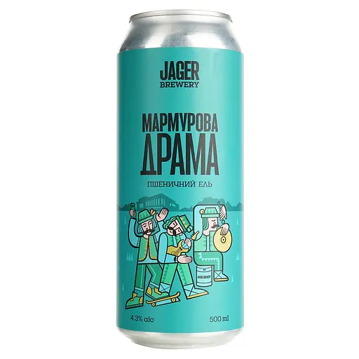 Пиво Jager Brewery Мармурова Драма світле 4.3% 0.5 л з/б