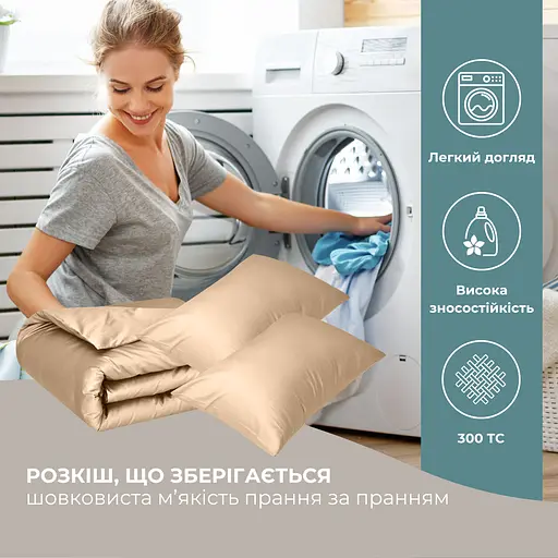 Комплект постільної білизни Ideia євро бежевий (8-36083_беж) - фото 3