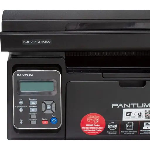 МФУ A4 ч/б Pantum M6550NW с Wi-Fi - фото 2
