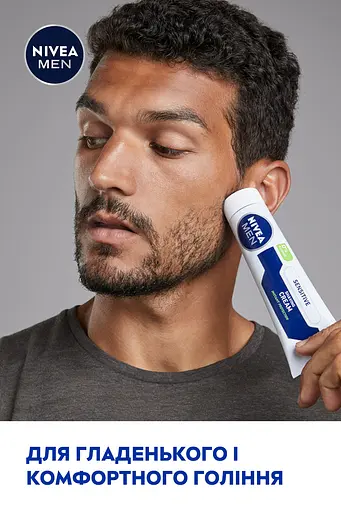 Крем для гоління NIVEA MEN для чутливої шкіри 100 мл - фото 4