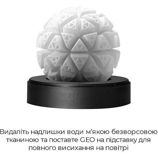 Мастурбатор Tenga Geo Glacier - фото 7