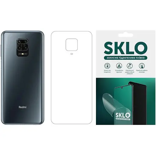Захисна гідрогелева плівка SKLO (тил) для Xiaomi Poco M4 Pro 4G Матовий