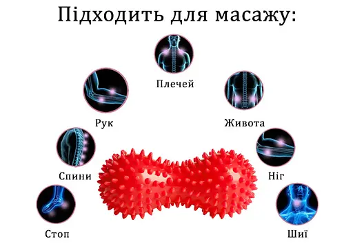Массажный мячик EasyFit Goober с шипами красный (EF-1072-R) - фото 2