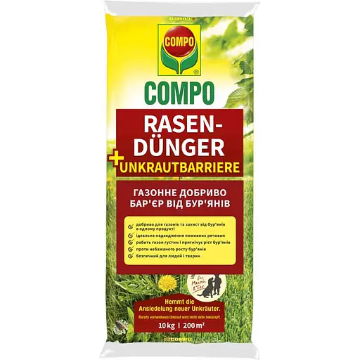 Твердое удобрение для газонов против сорняков COMPO 10 кг