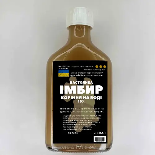 Водная настойка на корне имбиря 200 мл - фото 1
