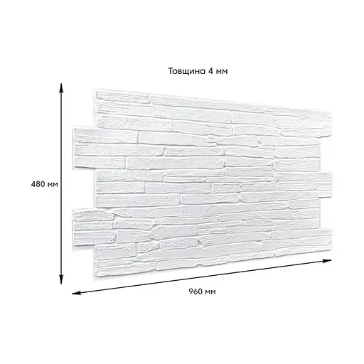 Декоративная панель ПВХ 960х480х4мм SW-00001840 - фото 3