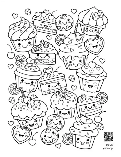 Заспокійливі розфарбовки. Як всього багато - фото 3