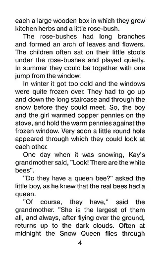 Снежная королева - Ганс Кристиан Андерсен, Светлана Захарчук - фото 5