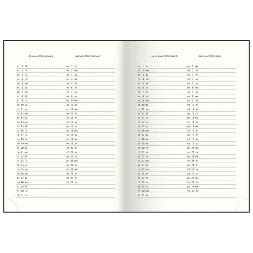 Щоденник датований Buromax Monochrome 2026 A5 зелений (BM.2160-04) - фото 13