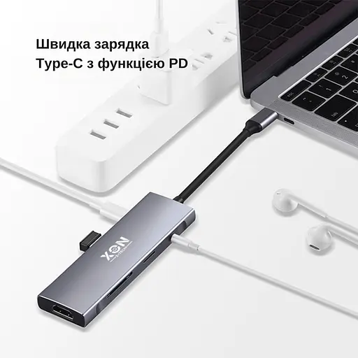 USB-хаб XON SmartHub 9 в 1 (HDMI, 3.5 Audio, SD/TF, 2xType-C, 3xUSB3.0) Серый (UHCHP095300G 5245) - фото 3