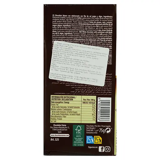 Уцінка. Шоколад білий Torras з водоростями і чорною морською сіллю без цукру 75 г - фото 4