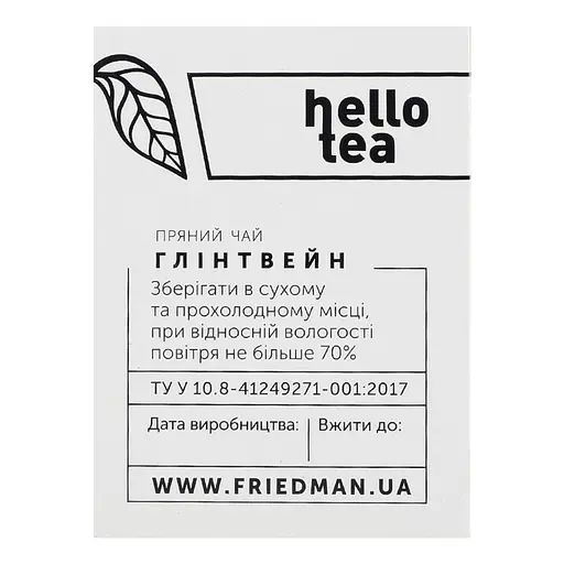 Чай Hello Tea Глинтвейн 20 пак 64 г - фото 5