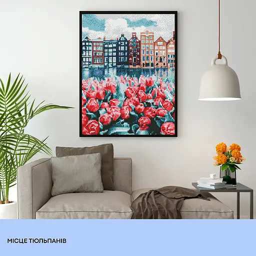 Набір з алмазною мозаїкою "Місце тюльпанів" 40*50 см, IDEA2-CK5865, ТМ "99IDEAS" - фото 3
