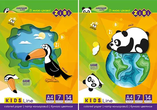 Папір кольоровий А4, 14 аркушів, 7 кольорів, офсет 70 г/м², KIDS Line
