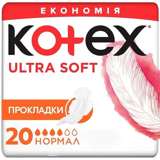 Гігієнічні прокладки Kotex Ultra Soft Normal 40 шт. (2 п. x 20 шт.) - фото 2