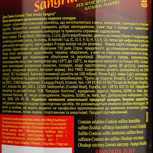 Вино Don Simon Sangria, червоне, солодке, 7%, 1 л - фото 4
