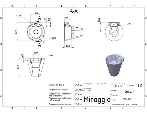Умивальник Miraggio Smart mirasoft 0001118, Білий матовий - фото 5