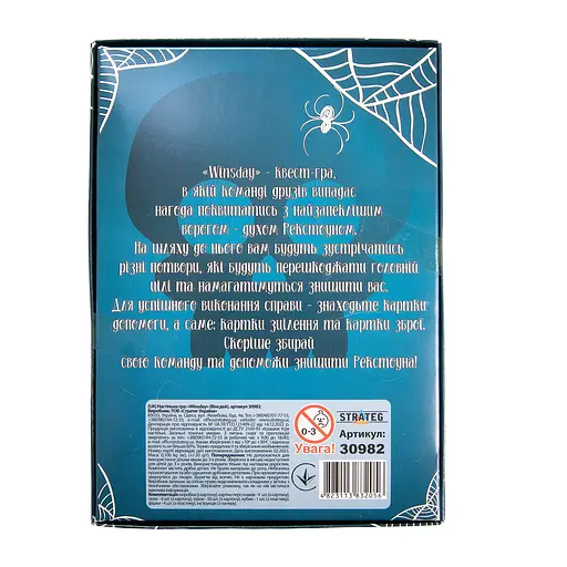 Настільна гра Strateg Winsday розважальна українською мовою (30982) - фото 3
