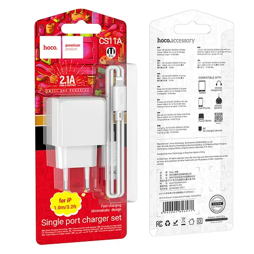 Сетевое зарядное устройство с кабелем Hoco CS11A Ocean single port charger set(iP) белый - фото 2