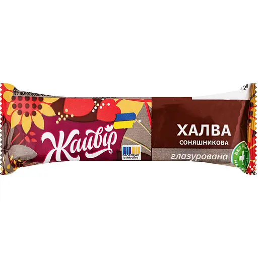 Халва соняшникова Жайвір глазурована на фруктозі 68 г (903607) - фото 1