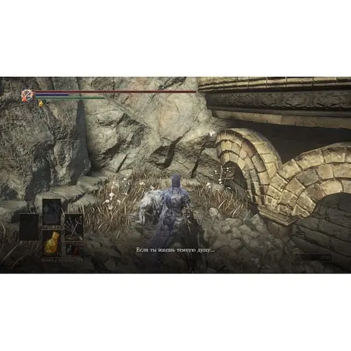 Гра Dark Souls Trilogy (російські субтитри) (PS4) - фото 5