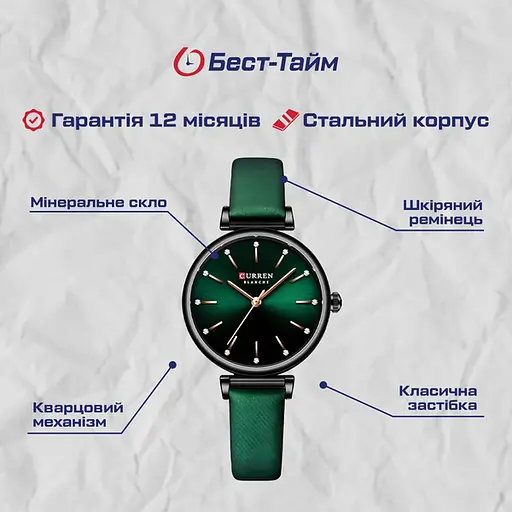 Годинник Curren Grass - фото 5