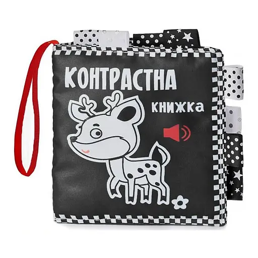 Контрастная книга для малышей "Олень" 404058