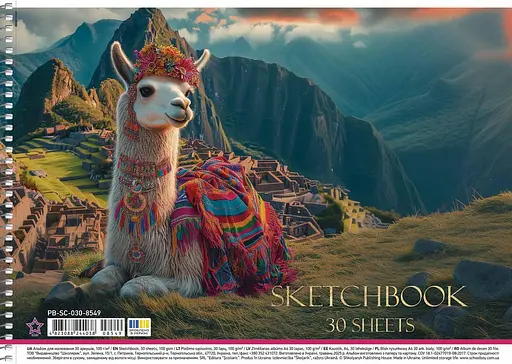 Комплект 3шт. альбомов для рисования. Альбом Школярик А4 30 л. 100г/м2 8549 4823088244038 - фото 3