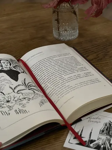 Саргаси Космосу - фото 3