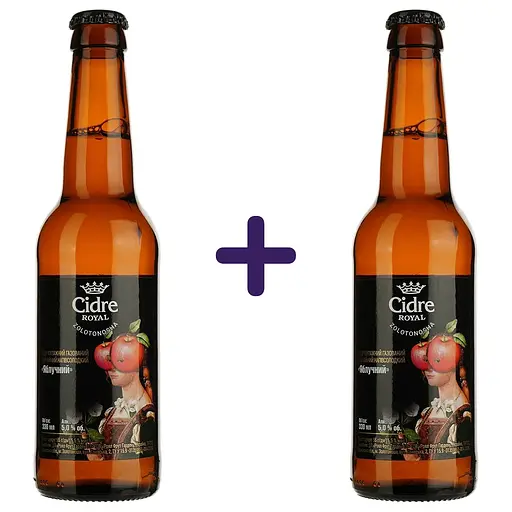 Сидр Cidre Royal Яблучний напівсолодкий 5% 0.33 л х 2 шт.