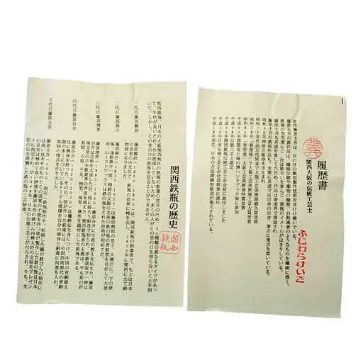 Тецубин Newtea Сакура 1500 мл - фото 19